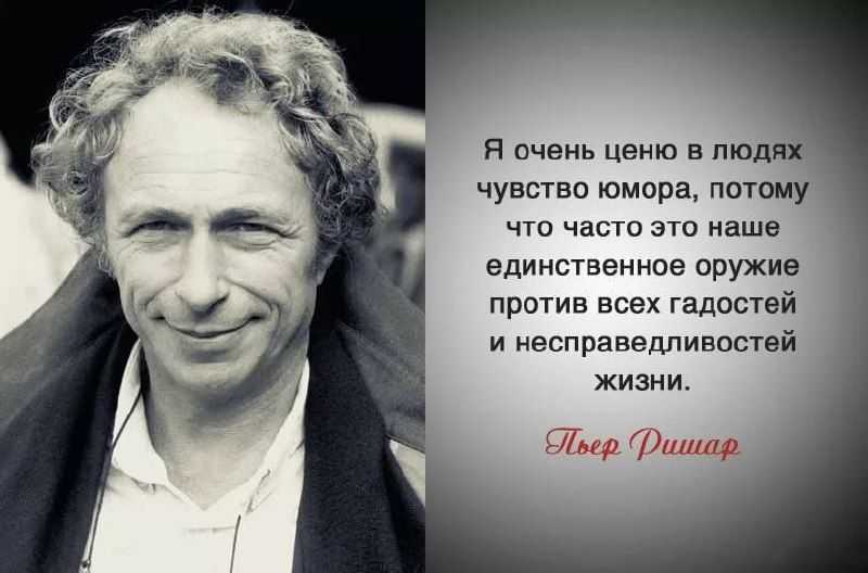 Замечательное сочинение на тему роль юмора в жизни человека