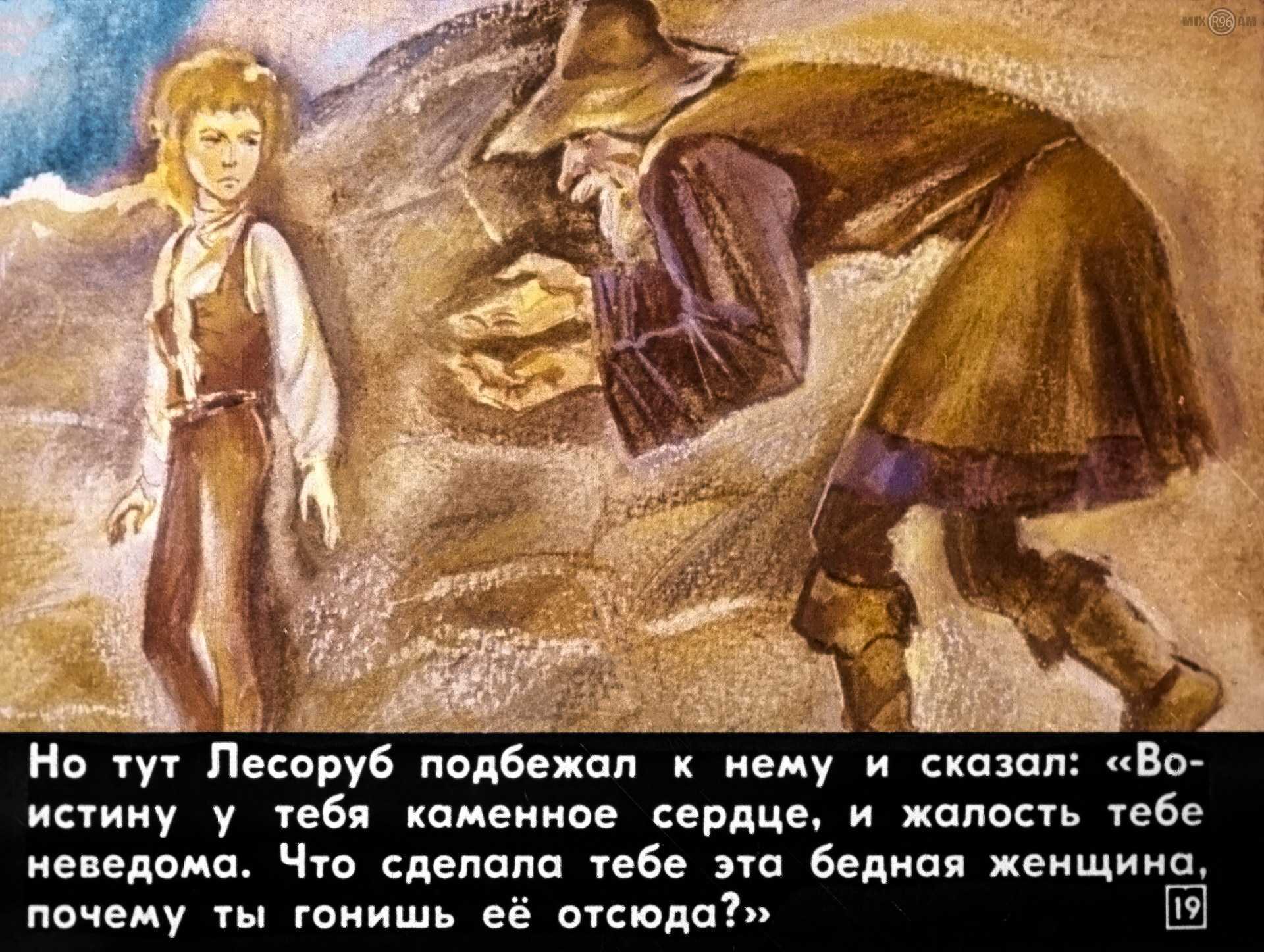 "звезда" - краткое содержание рассказа эммануила казакевича для читательского дневника