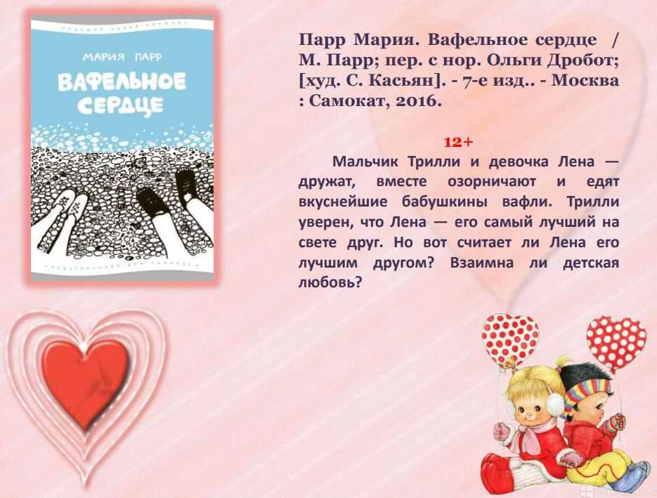 Краткое содержание книги «записки юного врача» по рассказам (м. а. булгаков)