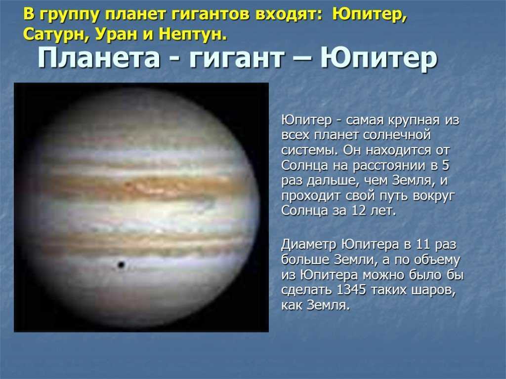 Все, что нужно знать о нашей солнечной системе - hi-news.ru