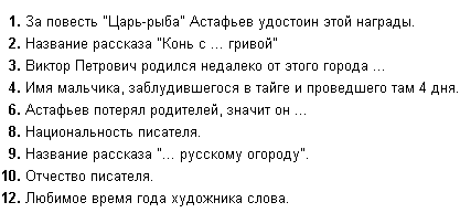 Бабушка с малиной план