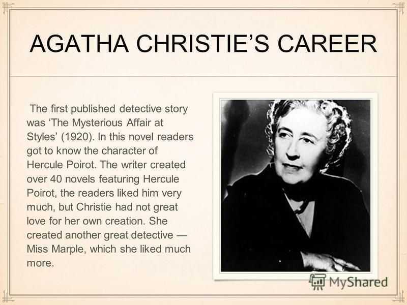 Группа кристи биография. Agatha Christie a Biography.