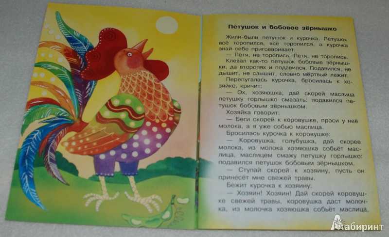 Бианки в. “мышонок пик”. читательский дневник, краткое содержание