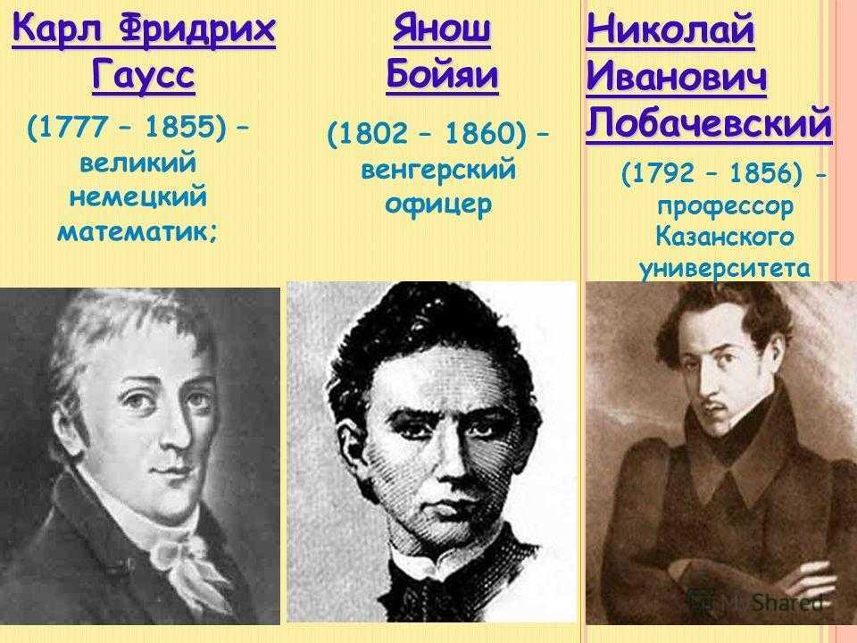 Принципы джона фон неймана ️ основы построения и работы эвм, структура и состав, устройство и функционирование архитектуры компьютера, достоинства метода