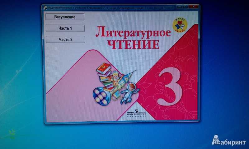 Сочинение про библиотеку — описание, характеристика и посещение