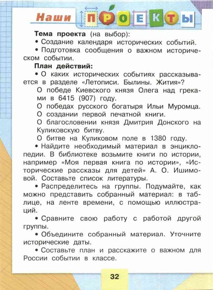 Рассказ "он живой и светится": анализ для читательского дневника и краткий пересказ произведения драгунского