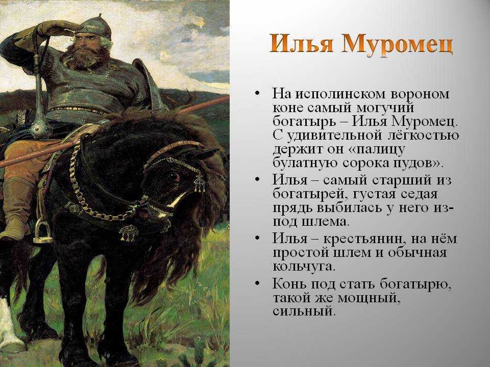 Добрыня никитич | былины