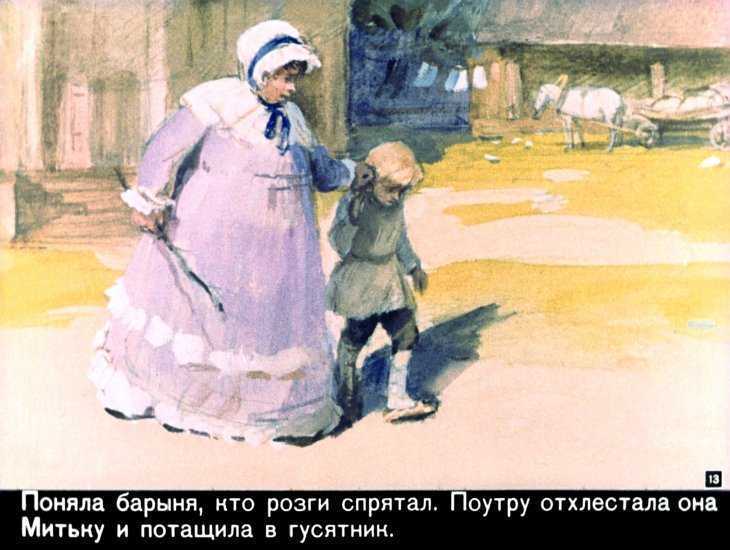 «история крепостного мальчика» - краткое содержание повести с.п. алексеева, сочинение