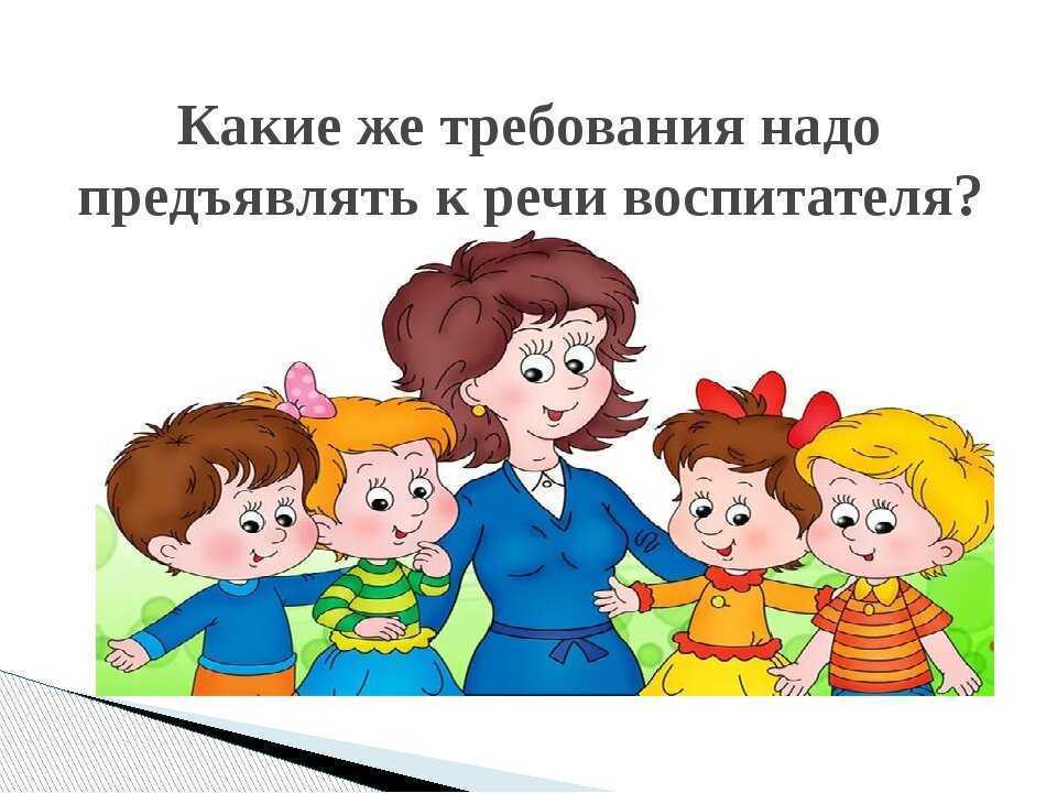 Конспект занятия по речевому развитию «сивка бурка» для старшей группы. воспитателям детских садов, школьным учителям и педагогам - маам.ру