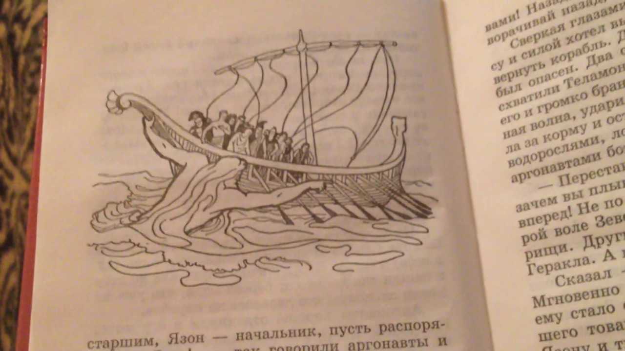 Рене менар