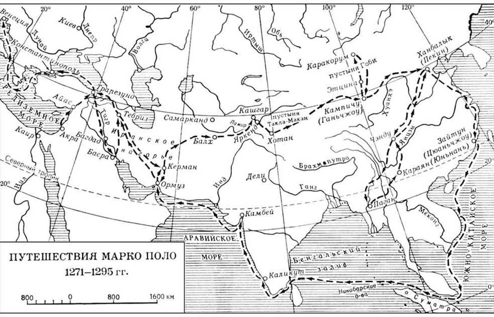 Марко поло карта путешествия