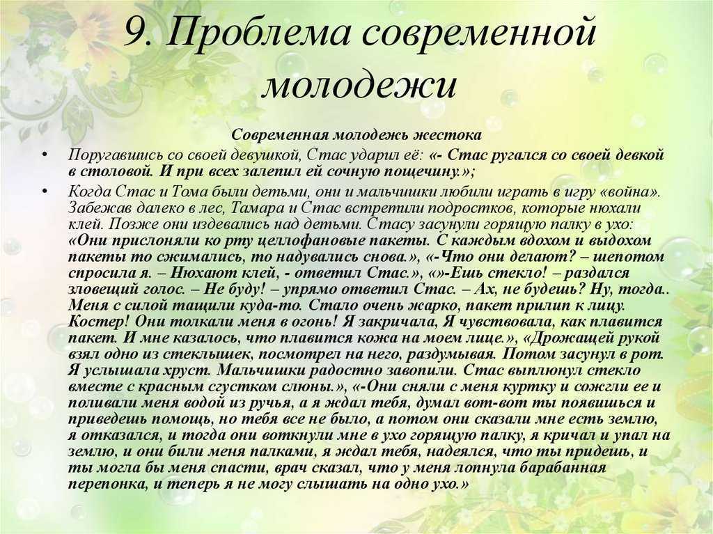 Сочинение на тему мои увлечения 2 класс