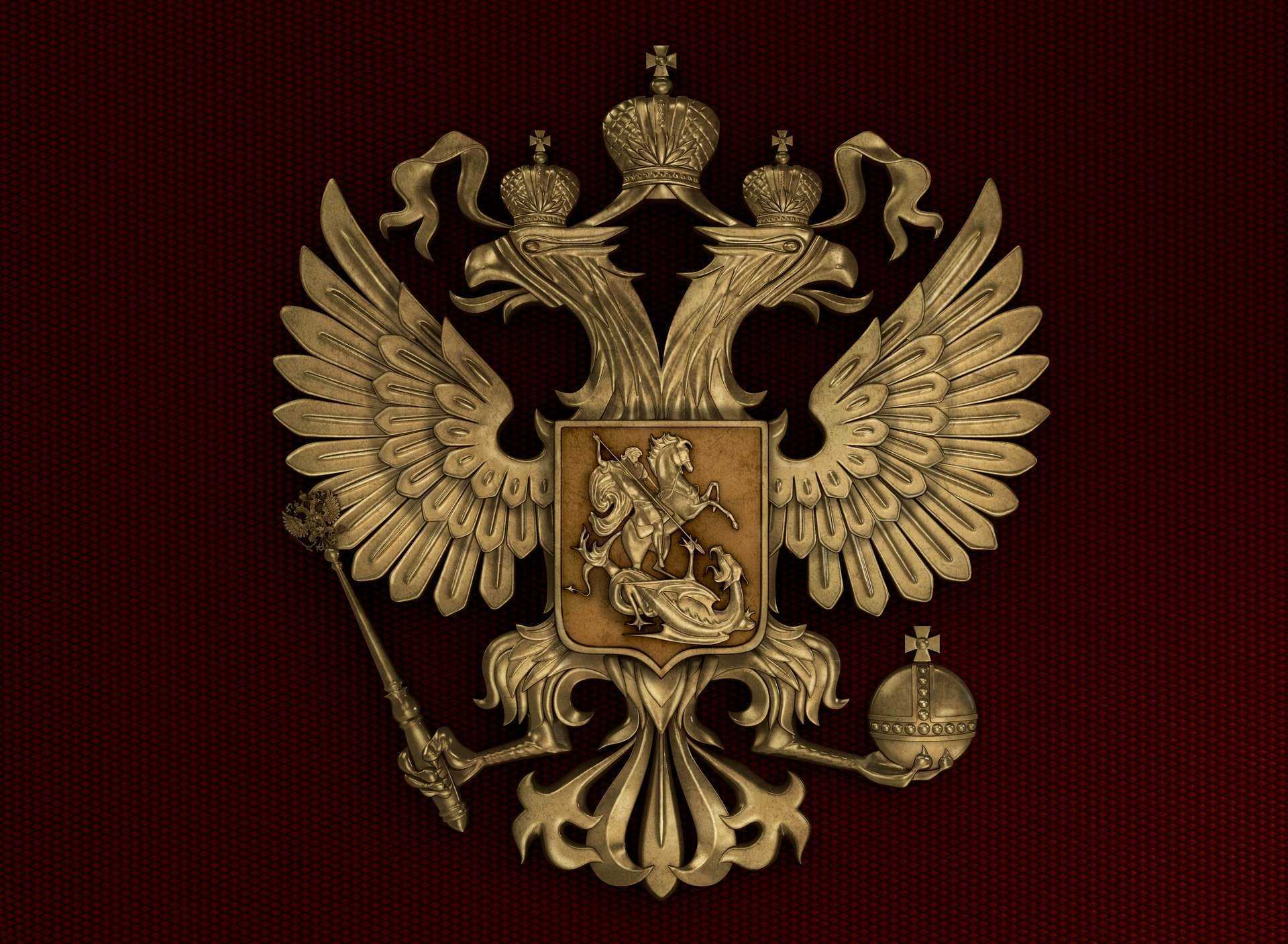 Государственные ⭐️ символы россии: что к ним относится, какие существуют, их значение