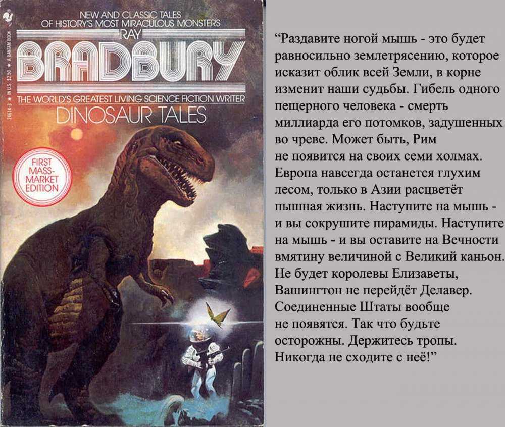 «всё лето в один день» краткое содержание рассказа брэдбери – читать пересказ онлайн