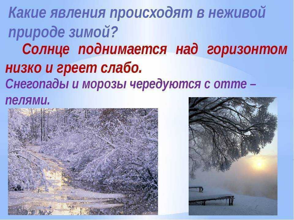 Опасные  явления в атмосфере: какие могут происходить, как от них можно защититься человеку