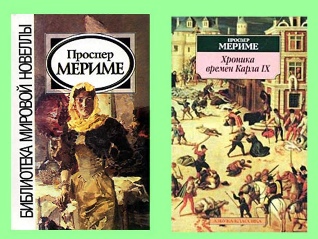 Кто он маттео фальконе герой или убийца. кто такой маттео фальконе герой или убийца. художественные средства создания героического характера