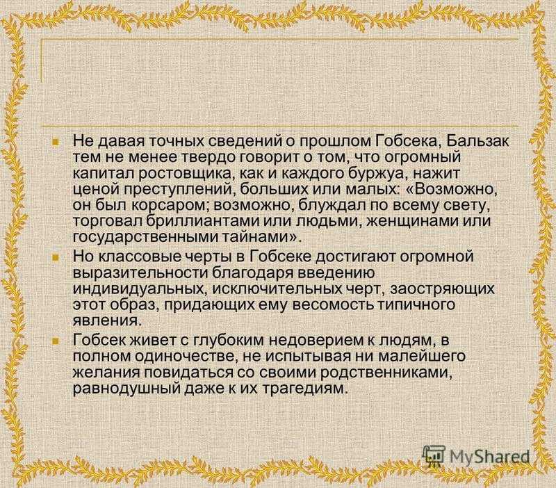 Историческая грамотность молодежи на примере обучающихся школы проект