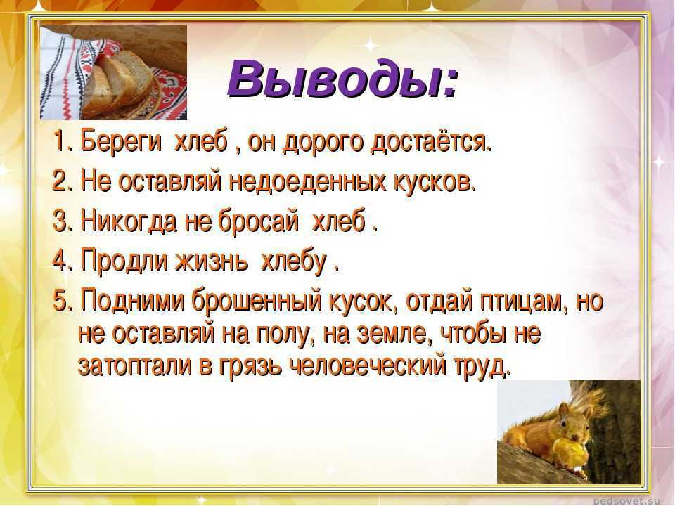 Сочинение на тему: “труд в жизни человека”