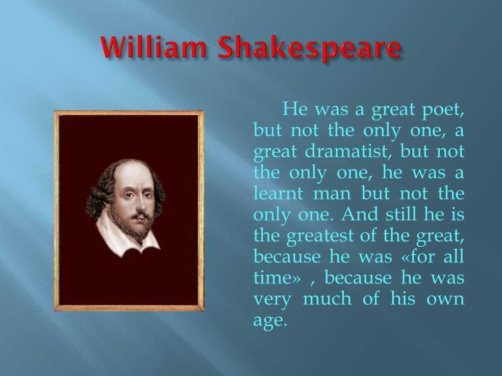 English writer william shakespeare. William William Shakespeare. Вильям Шекспир на англ яз. Британский писатель Уильям Шекспир на английском. Уильям Сартейн. Уильям Шекспир..