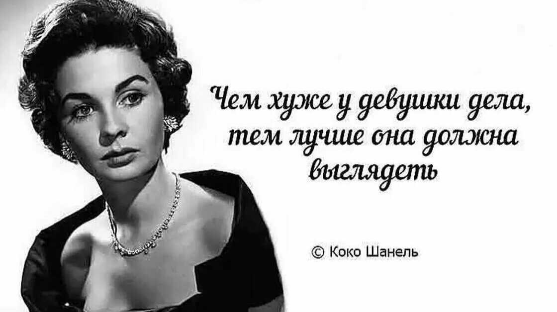 ​коко шанель – великий кутюрье xx века, законодательница современной моды — общенет