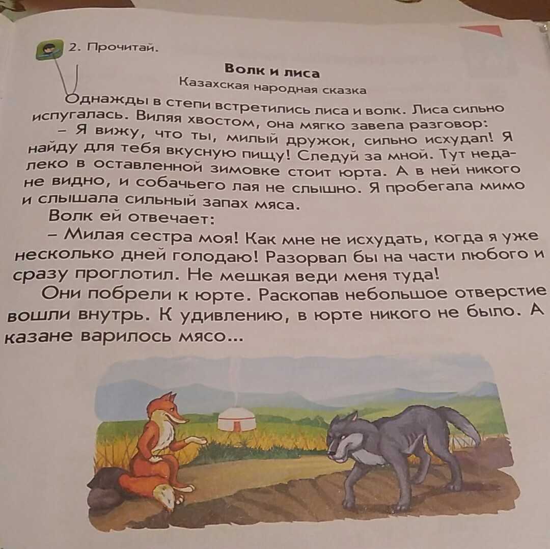Арбуз