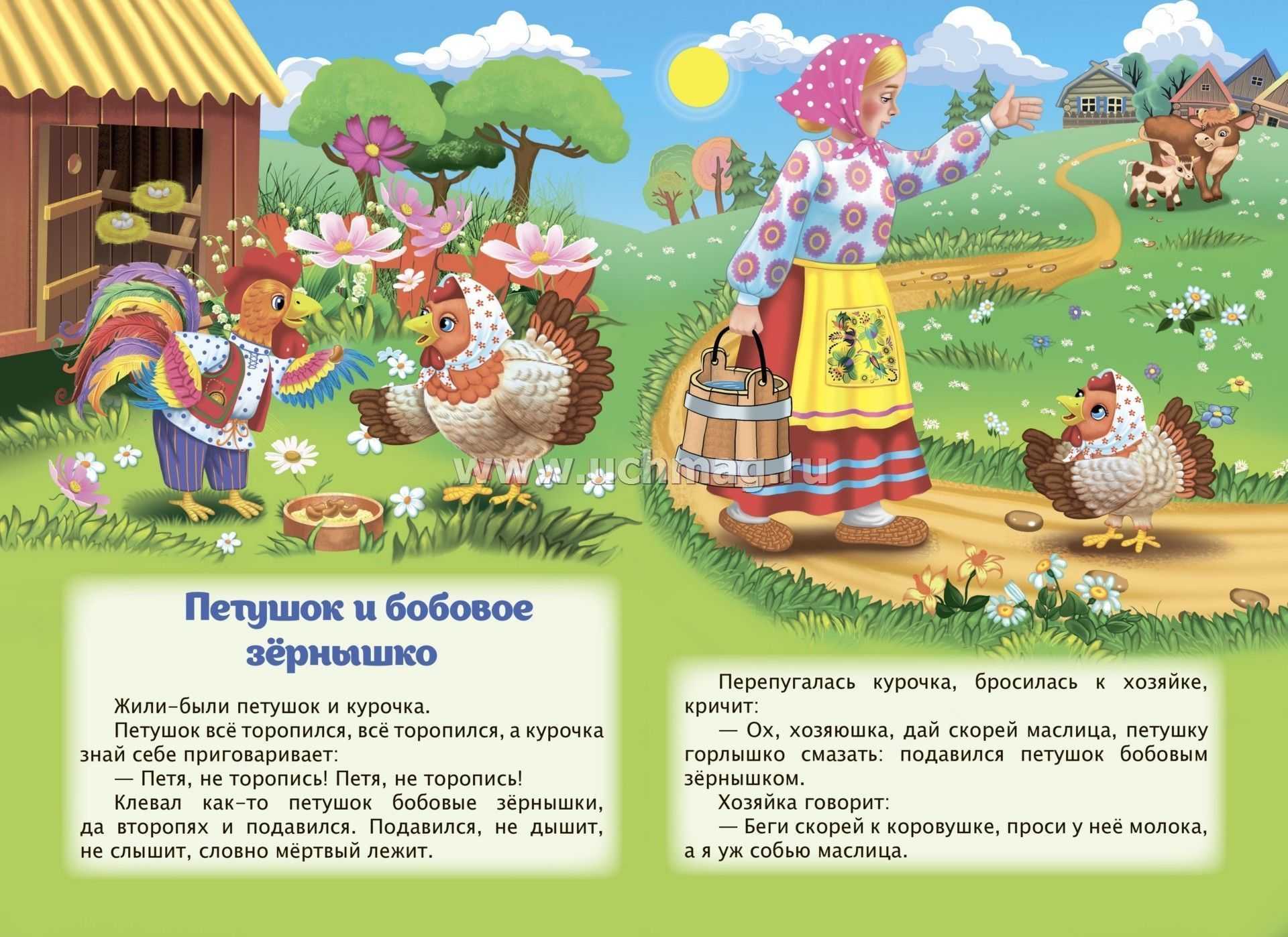 «аленький цветочек» краткое содержание для читательского дневника по сказке аксакова (4 класс) – главная мысль, отзыв, чему учит, план пересказа