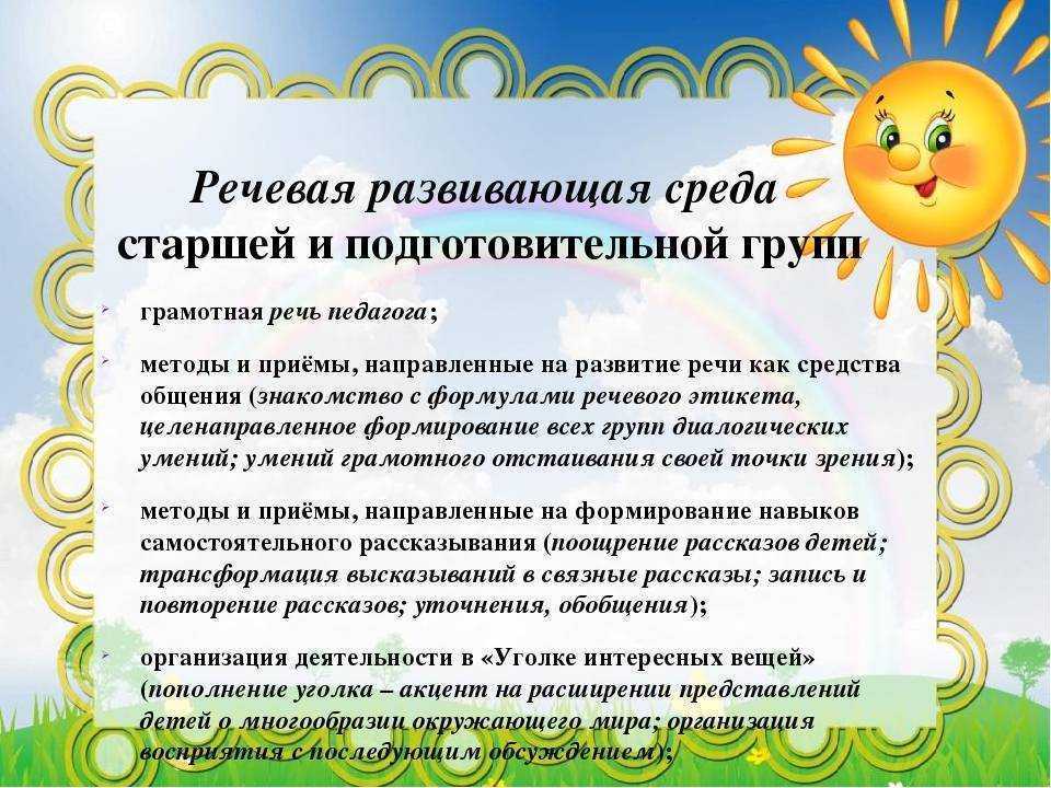 Составить или придумать вопросы к Сивке бурке и ответы помогут примеры и тесты Викторина по сказке Сивка-бурка 3 класс по содержанию
