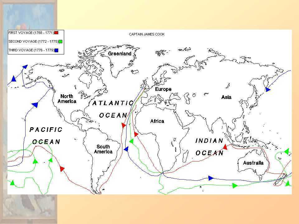 Джеймс кук карта путешествий
