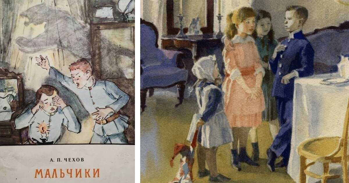 «мальчики» краткое содержание для читательского дневника по сказке достоевского (4 класс)