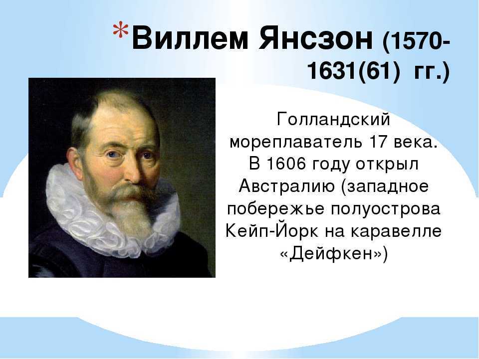 В каком году открыли 1