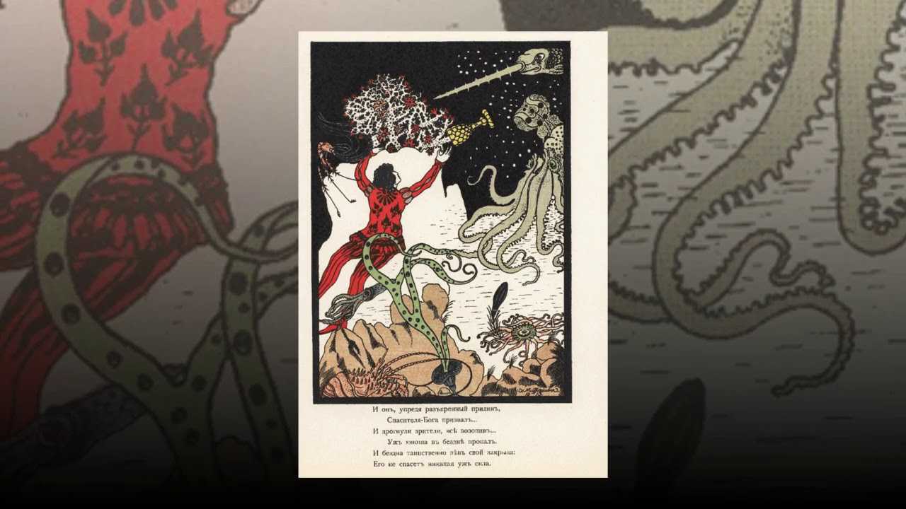В. а. жуковский, "кубок": краткое содержание, главная мысль