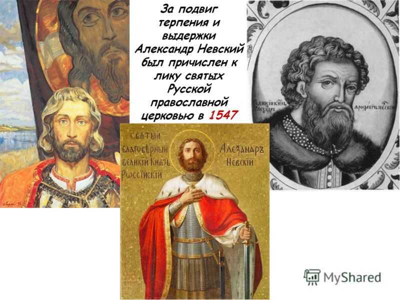 Николая причислили к лику святых
