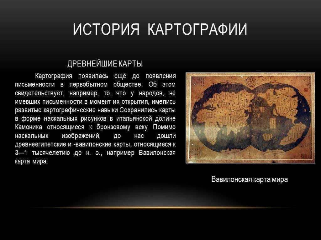 Информация про уругвай
