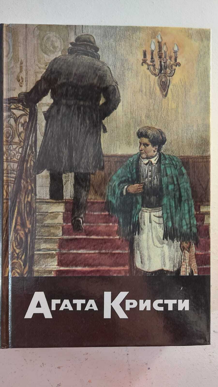 Агата кристи: биография писательницы и непревзойденной королевы детективов