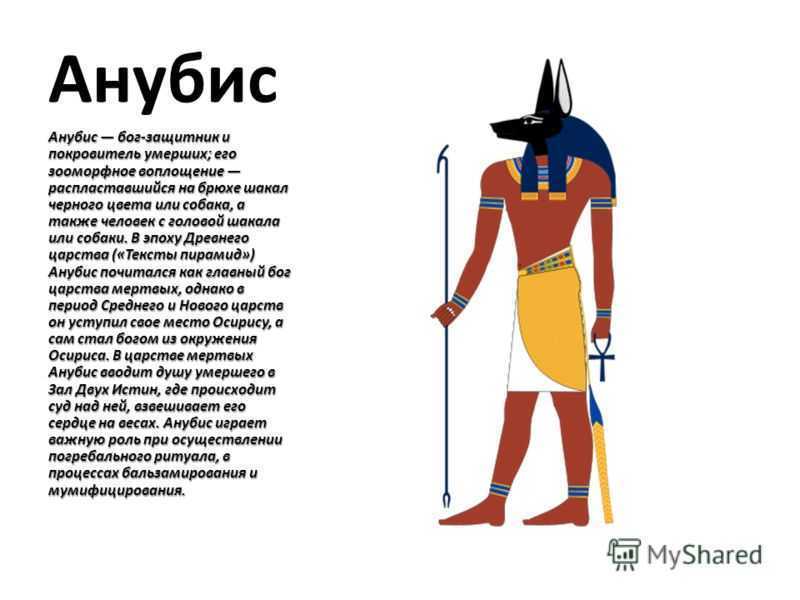Ра – солнечный бог, сотворивший вселенную и жизнь