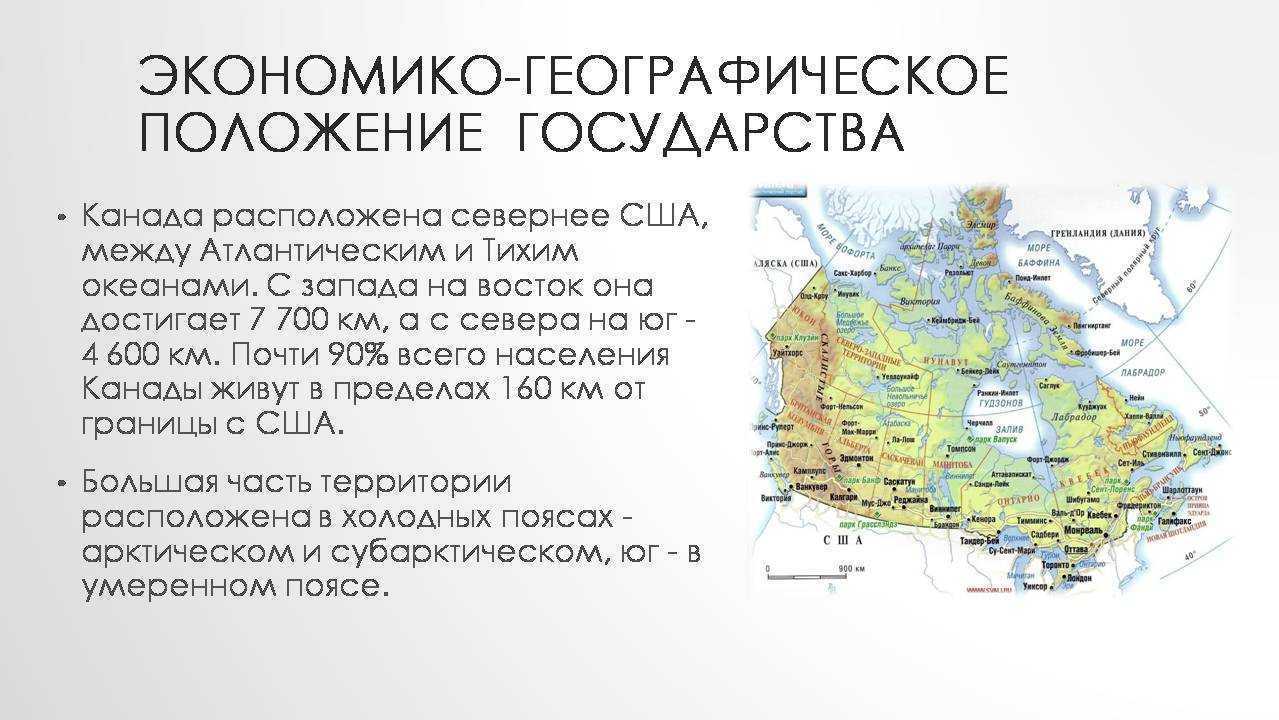 Описать страну болгарию по плану: 1.какие карты нужно использовать при описании страны? 2.в какой ча