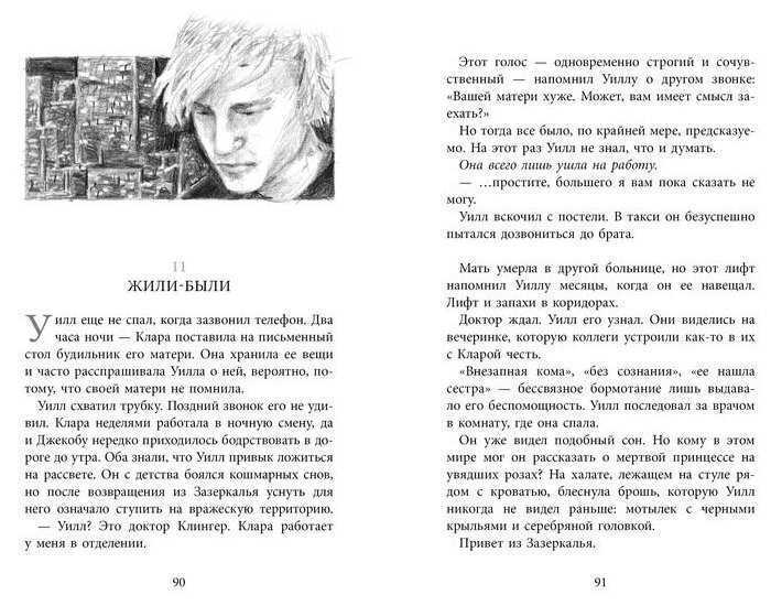 «миллион приключений» краткое содержание для читательского дневника по сказке булычева (3 класс)