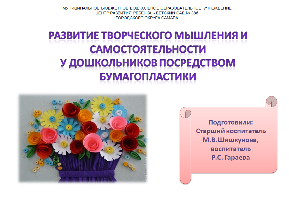 Проверочная работа по сказке сивка - бурка 3 класс. составить вопросы по сказке сивка бурка 3 класс