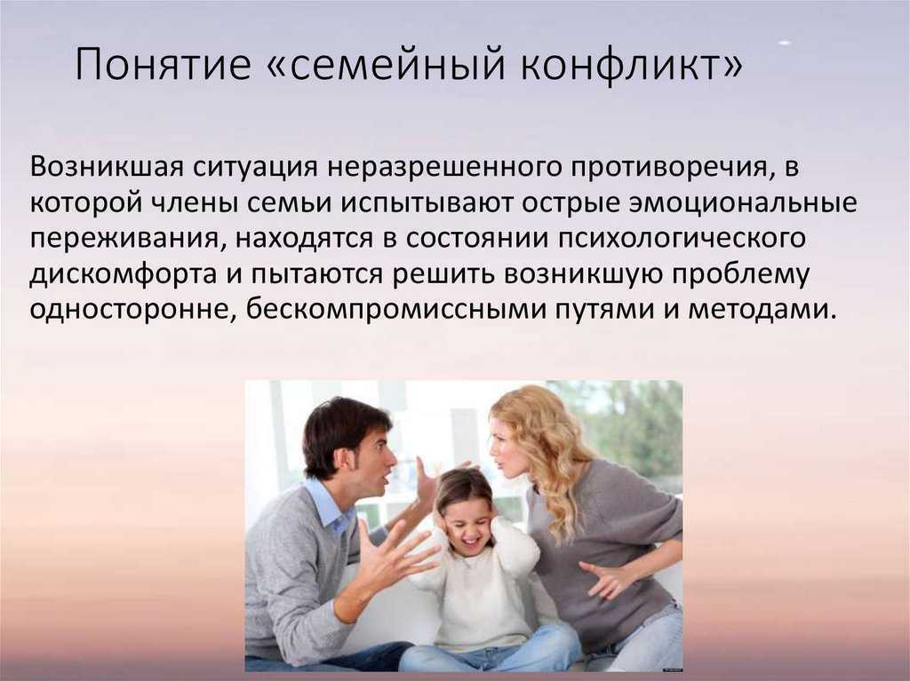 Итоговое сочинение: чем опасны конфликты? (2 варианта) | литрекон