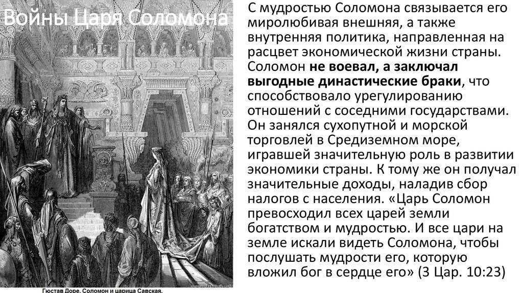 Соломон - биография, новости, личная жизнь