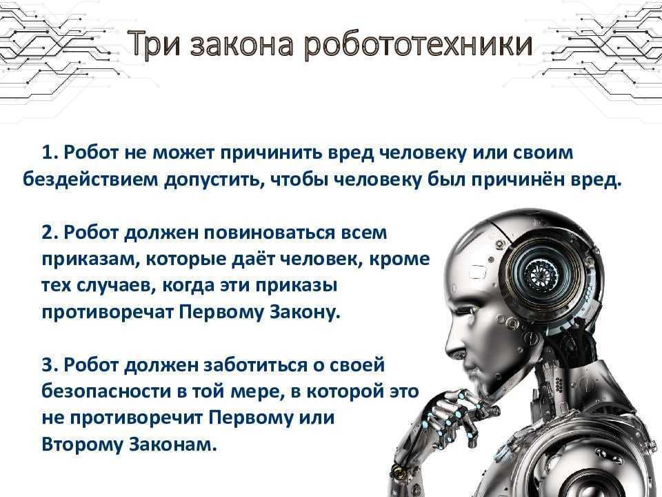 Исаак азимов: биография и краткое изложение его вклада в науку - медицинский - 2023