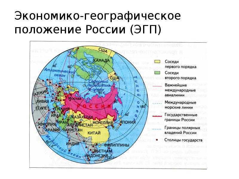 Экономико географическая карта