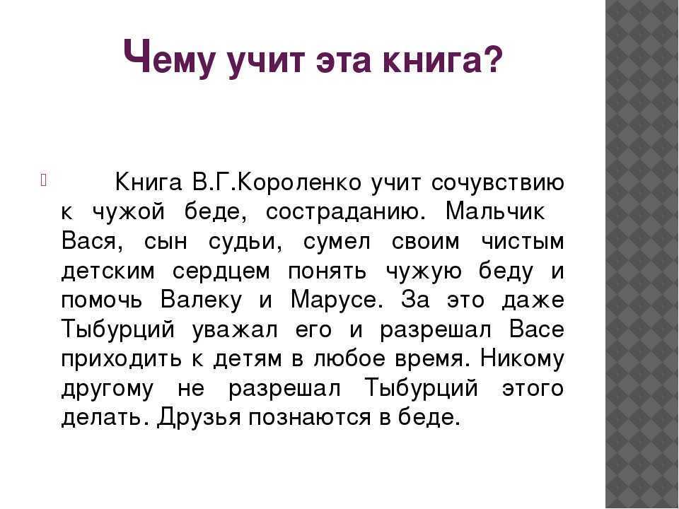 В дурном обществе
. 
из детских воспоминаний моего приятеля