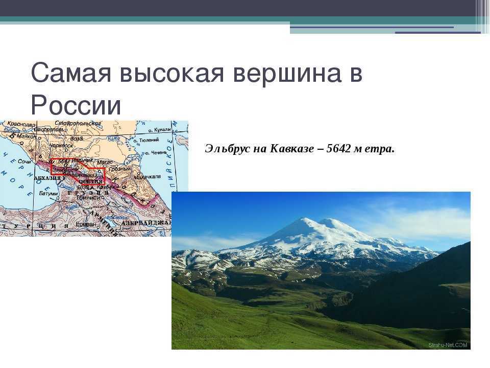 Путеводитель по кавказу — как добраться, где остановиться и что посмотреть