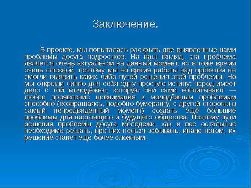 Сочинение на тему «мир моих увлечений» — небольшие рассказы про хобби