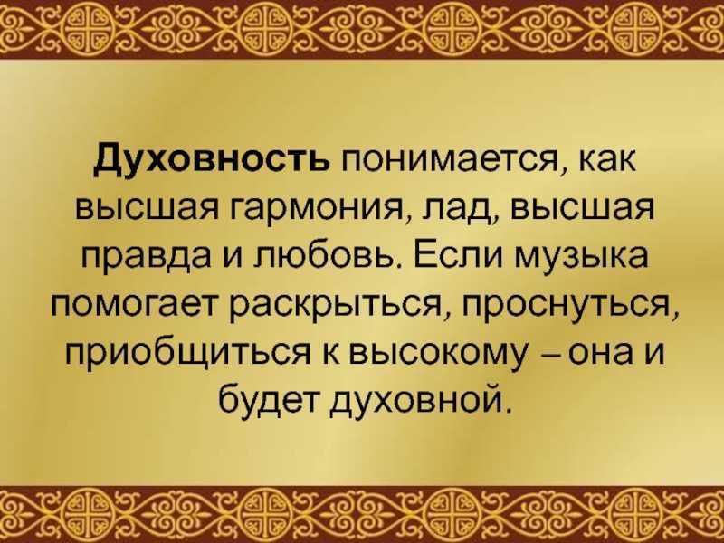 Сообщение о русских народных песнях и их текст