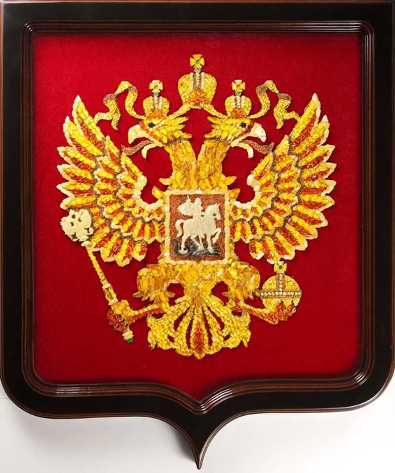 Государственные символы российской федерации