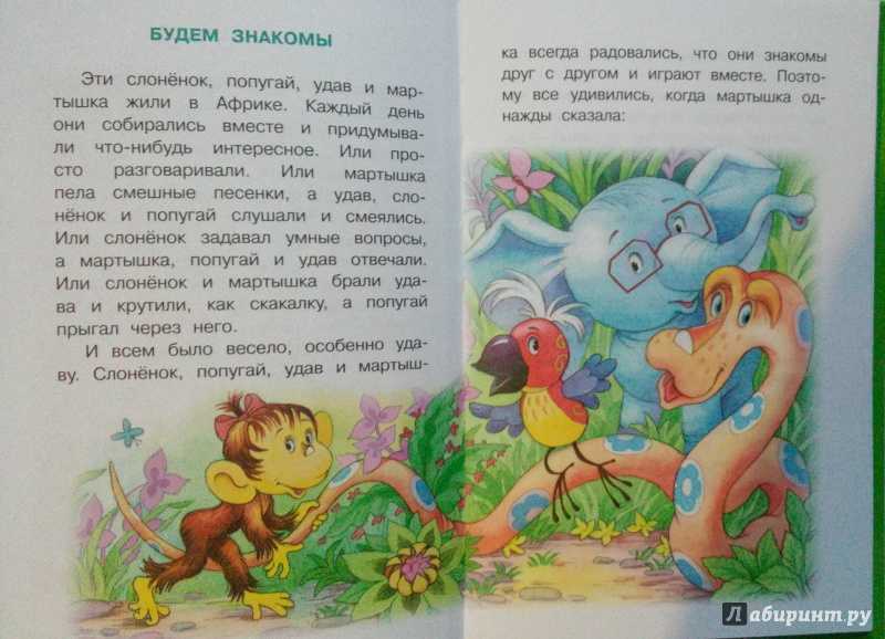 Список литературы на лето 2 класс (переходим в третий): школа россии, гармония, занков, 2100, перспектива, планета знаний