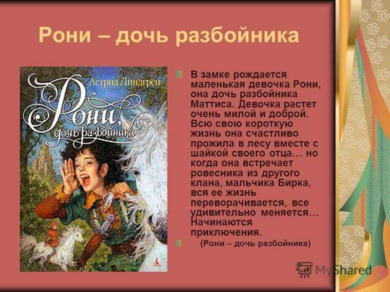 Руслан и людмила читательский дневник: краткое содержание, главные герои, главная мысль, чему учит, отзыв, пословицы.