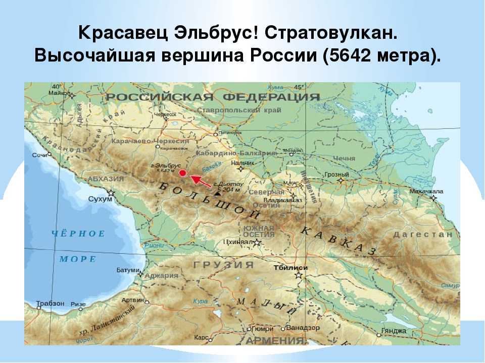 34 лучшие достопримечательности северного кавказа - описание и фото